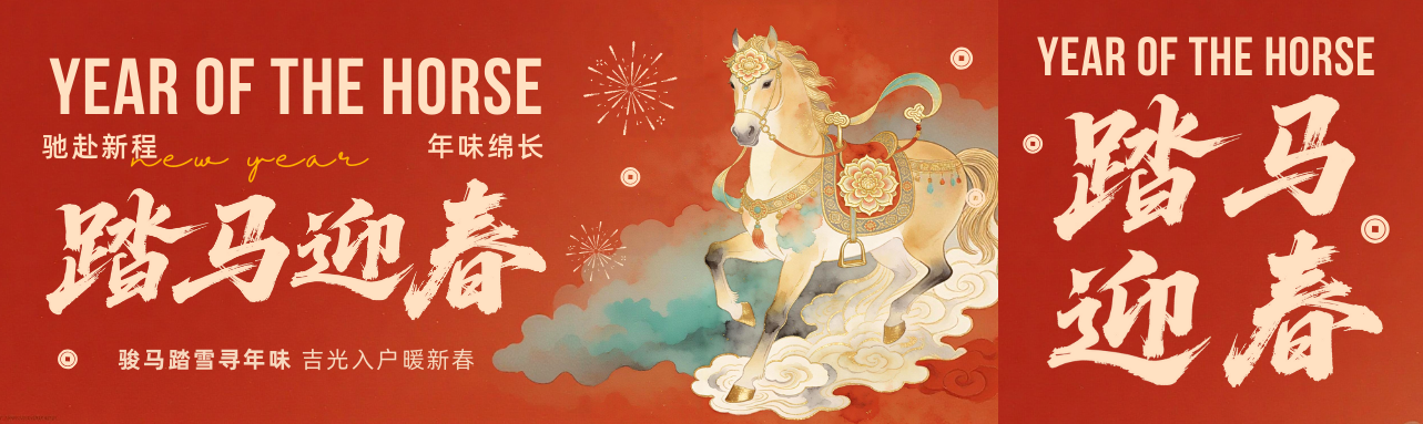 Ďakujeme vám za rok partnerstva so spoločnosťou Xinxin Packaging.